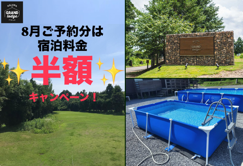 ウェア Kouji Ogawa ogawaの夏休み」 | News | ogawa | テントはogawa